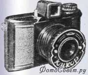 Фотоаппарат Юнкор