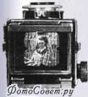 фотоаппарат Любитель-2