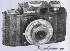 Фотоаппарат Смена-2