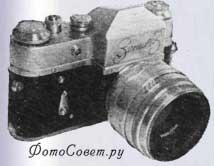 Фотоаппарат Зенит-3