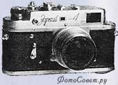Фотоаппарат Зоркий-4