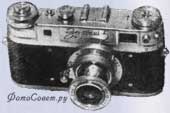 Фотоаппарат Зоркий-5