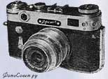 Фотоаппарат Зоркий-6